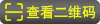 2024年最新北京旅游攻略北京游玩线路推荐必去景点游哪些？一竞技网址(图2)