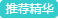 OB电竞平台准备近期去北京玩几天求分享攻略(图1)