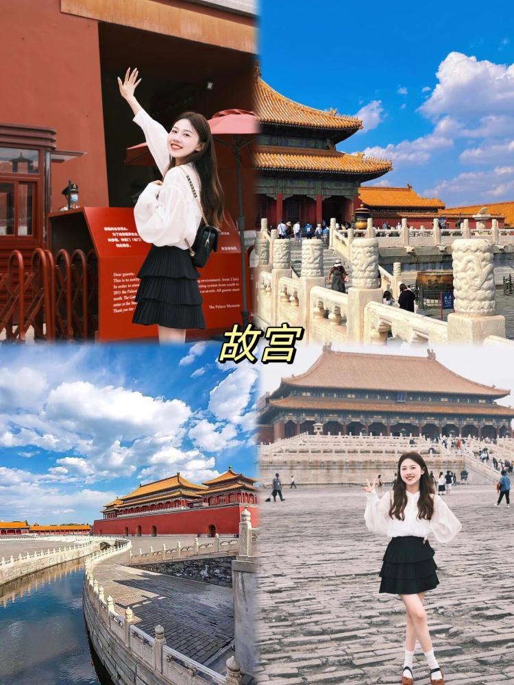 OB电竞平台准备近期去北京玩几天求分享攻略(图4)